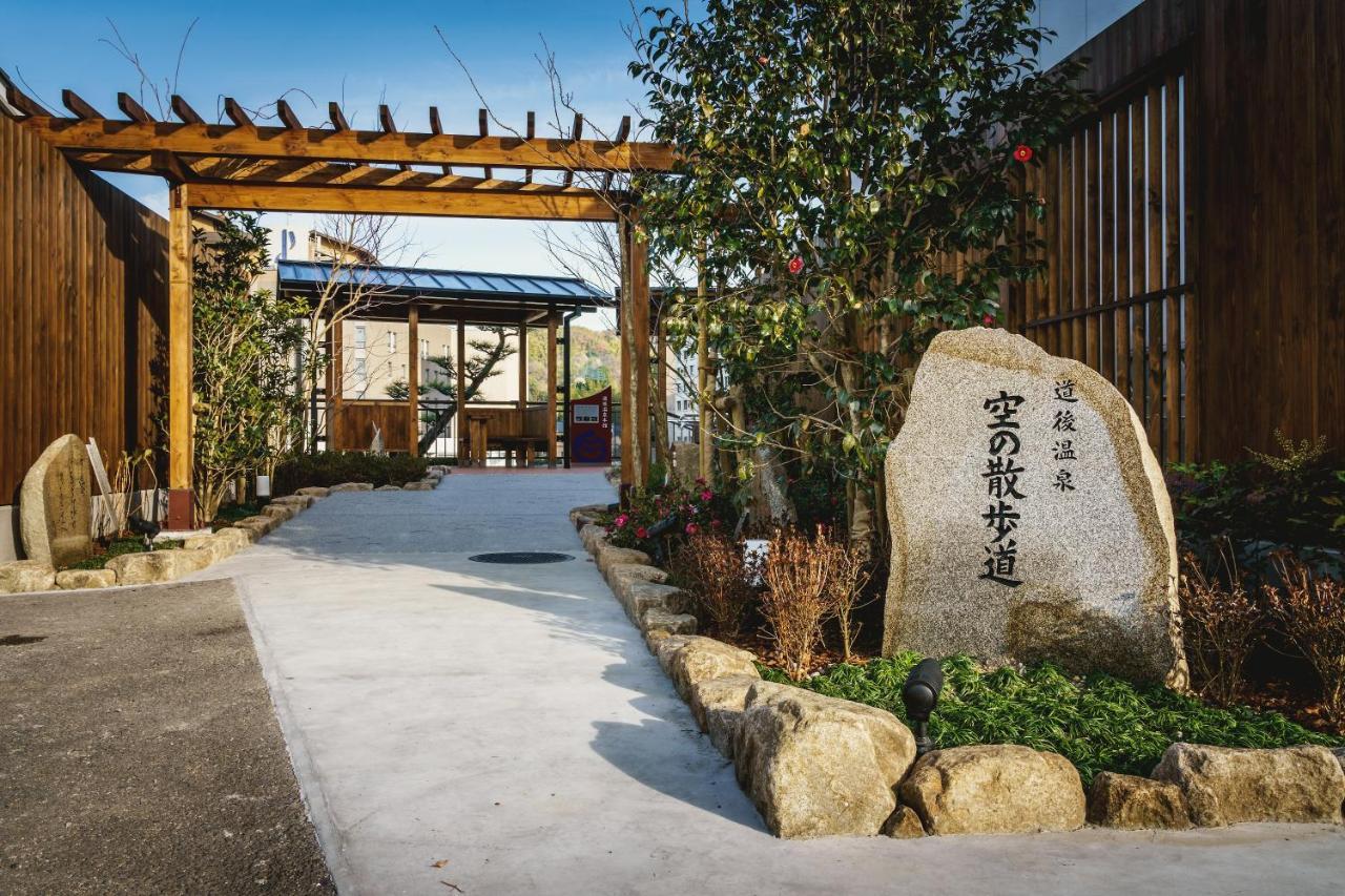 Hotel Mystays Matsuyama Macujama Kültér fotó